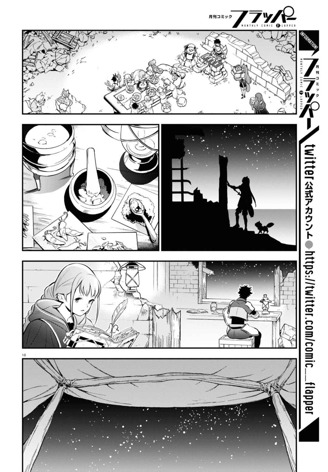 Chapter 91 - Page 19