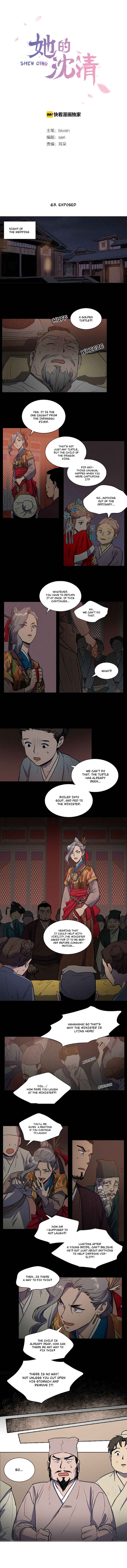 Chapter 63 - Page 1