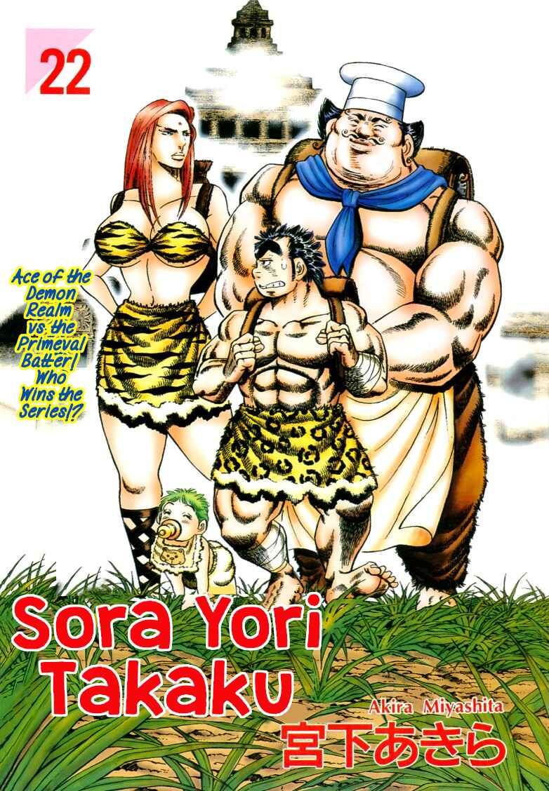Chapter 272 - Page 1