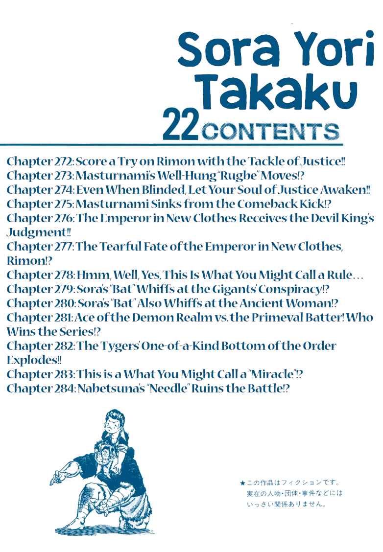 Chapter 272 - Page 2