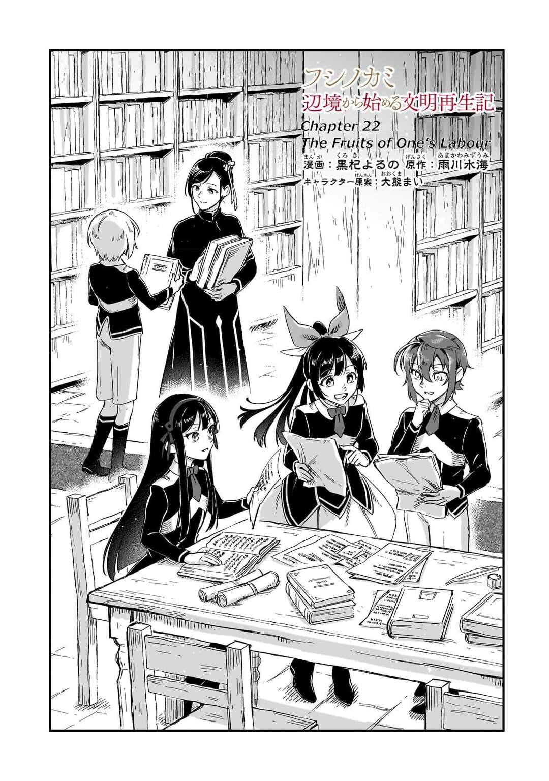 Chapter 22 - Page 2