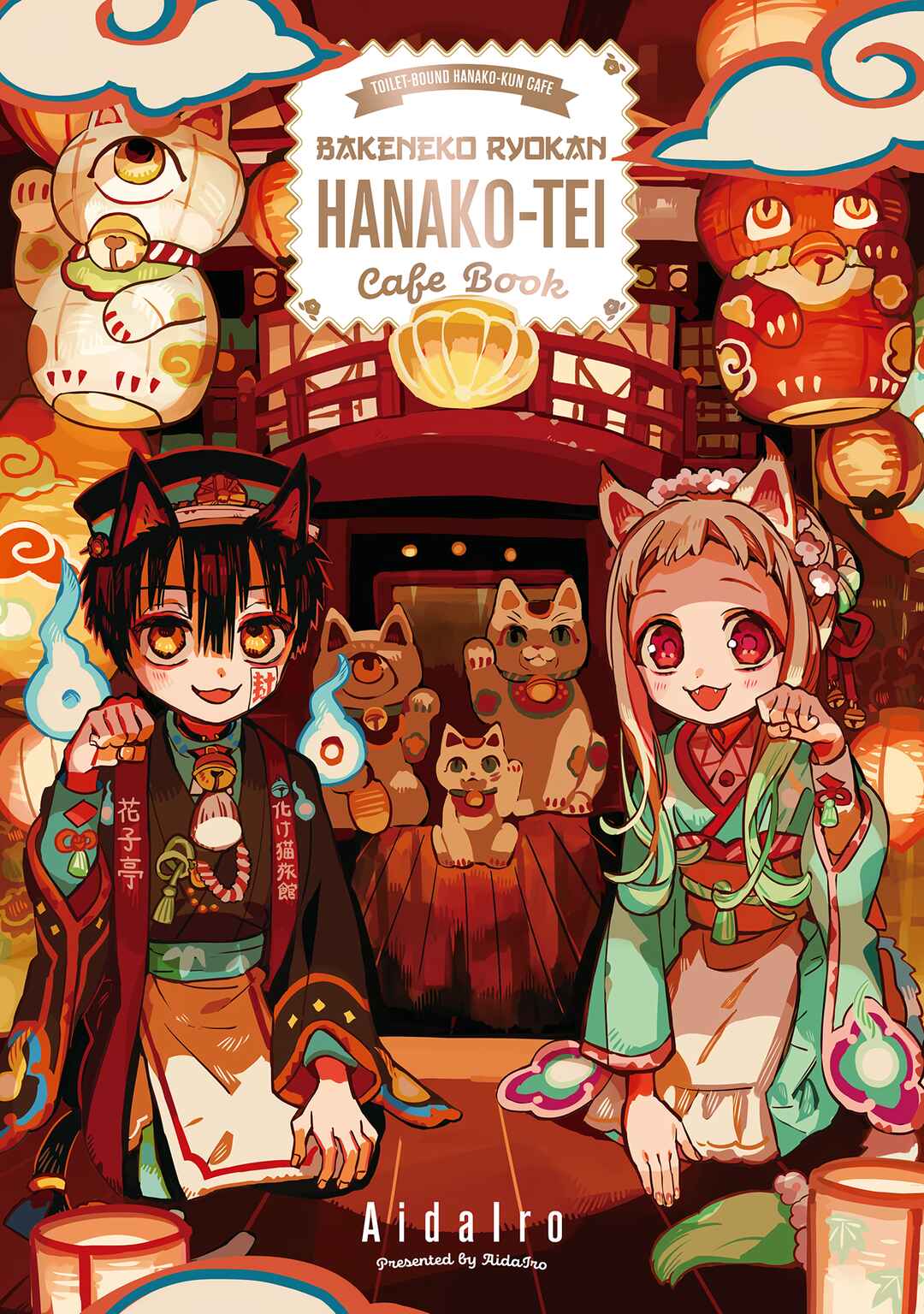 Chapter 102.6 - Page 1