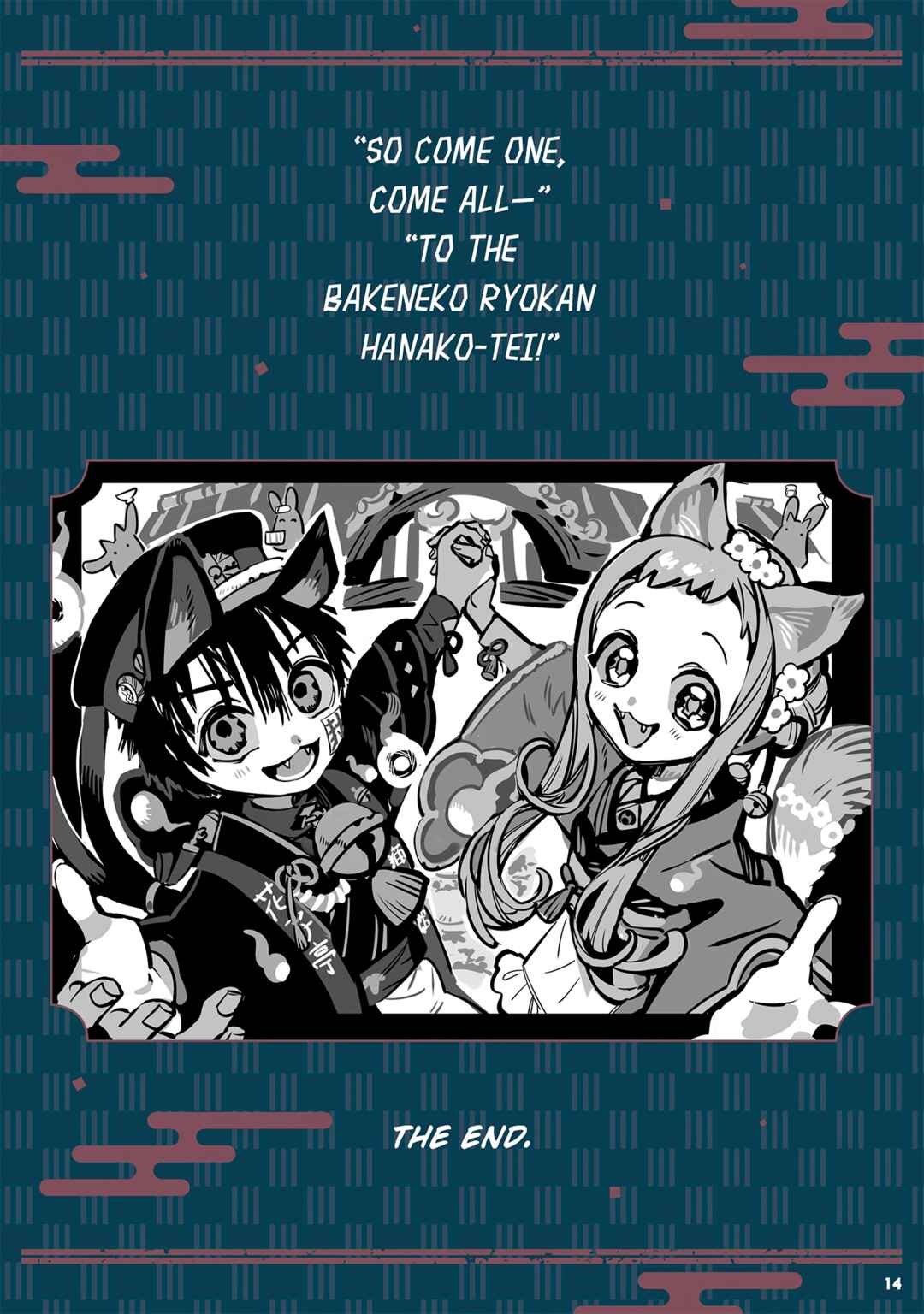 Chapter 102.6 - Page 16