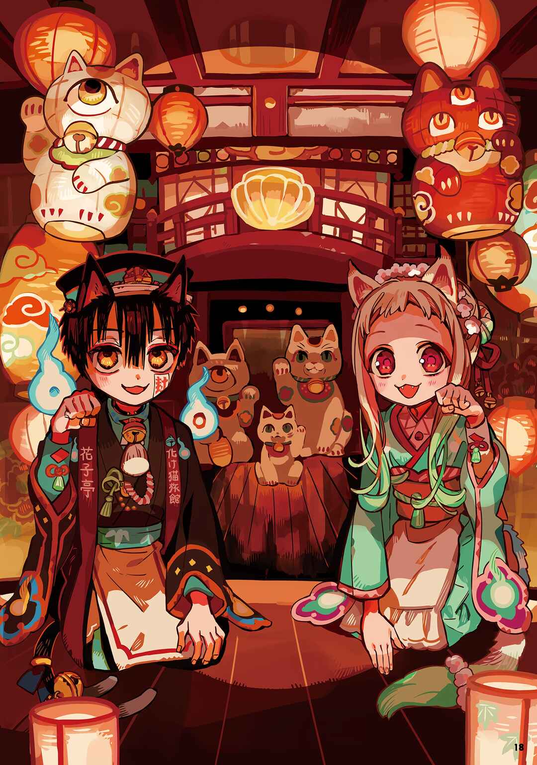 Chapter 102.6 - Page 19