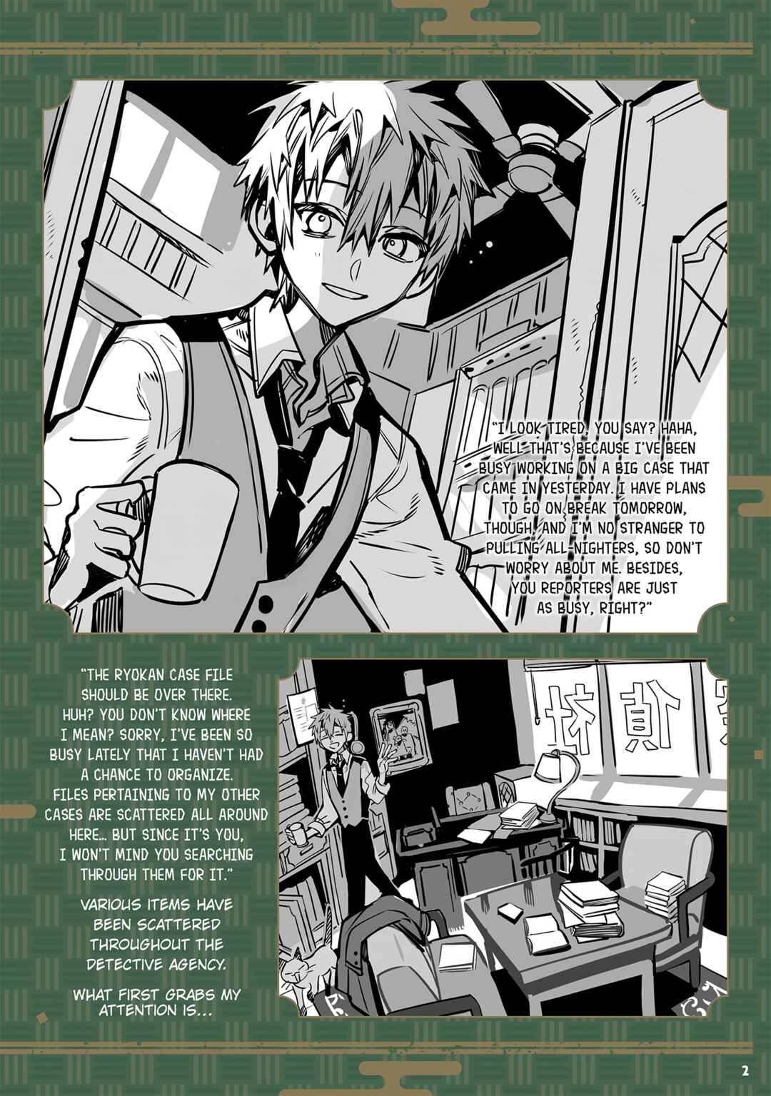 Chapter 102.6 - Page 4