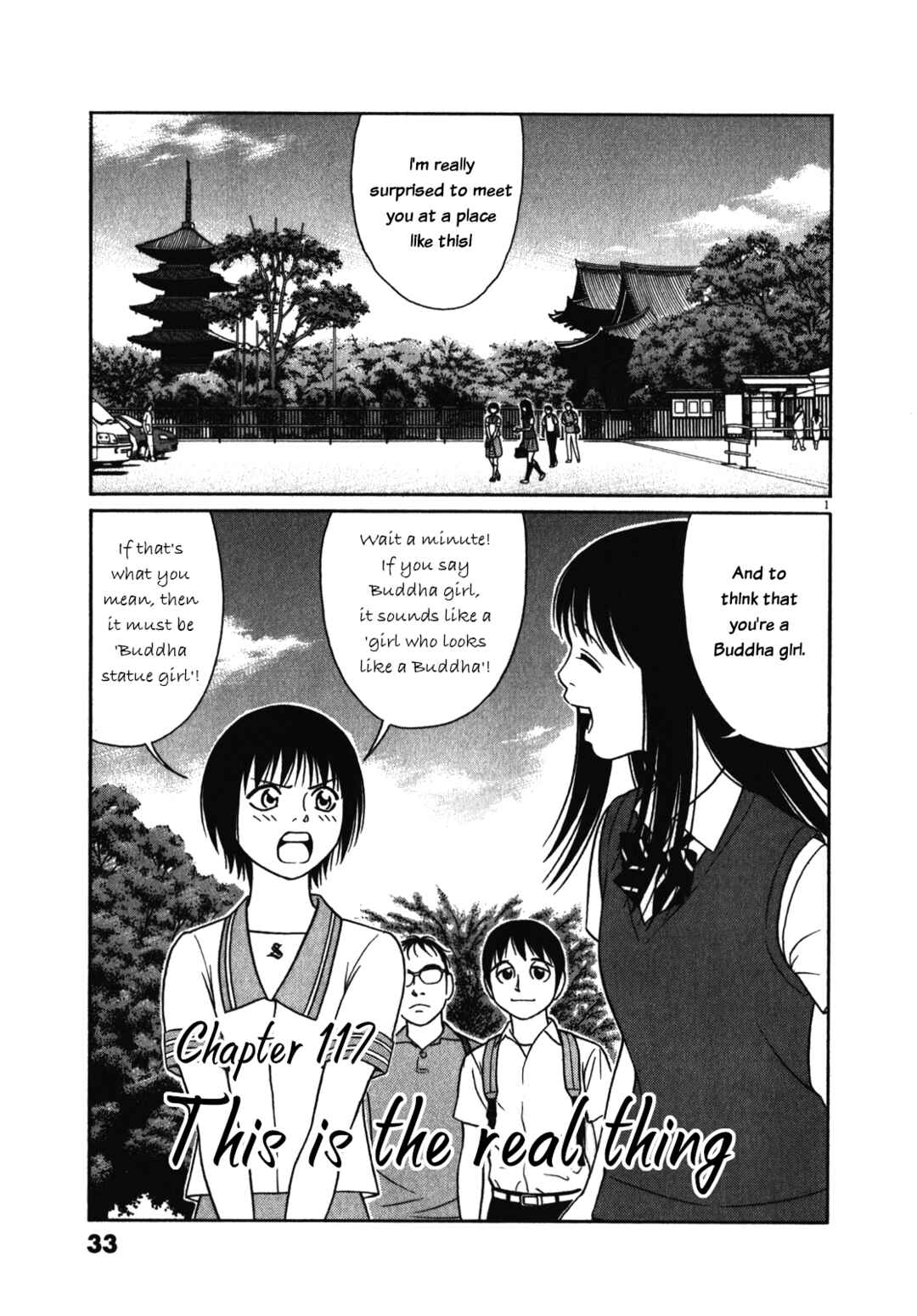 Chapter 117 - Page 1