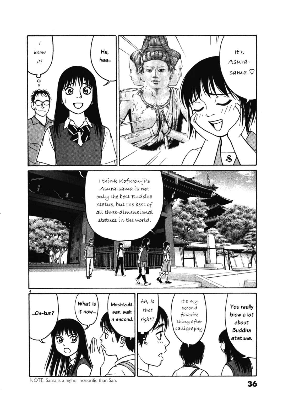 Chapter 117 - Page 4