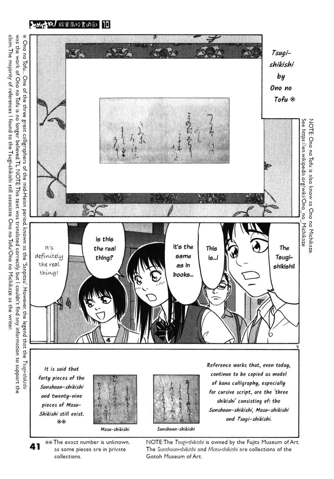 Chapter 117 - Page 9