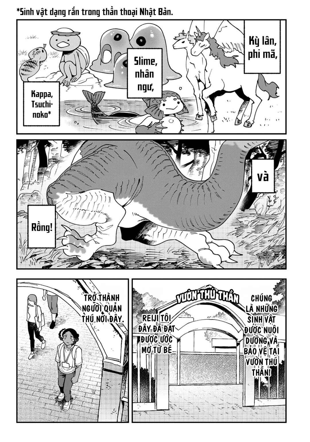 Chapter 1 - Page 2
