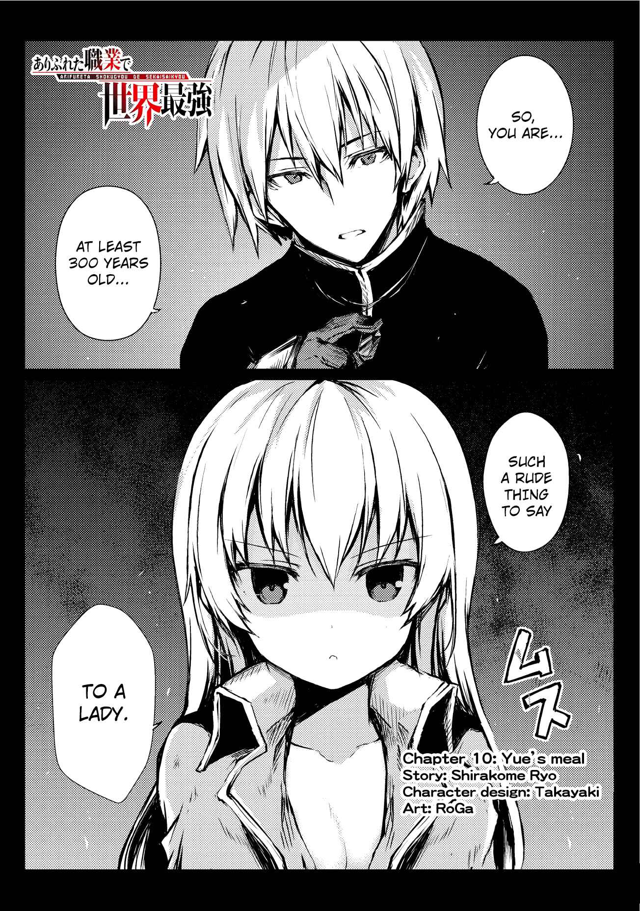 Chapter 10 - Page 2