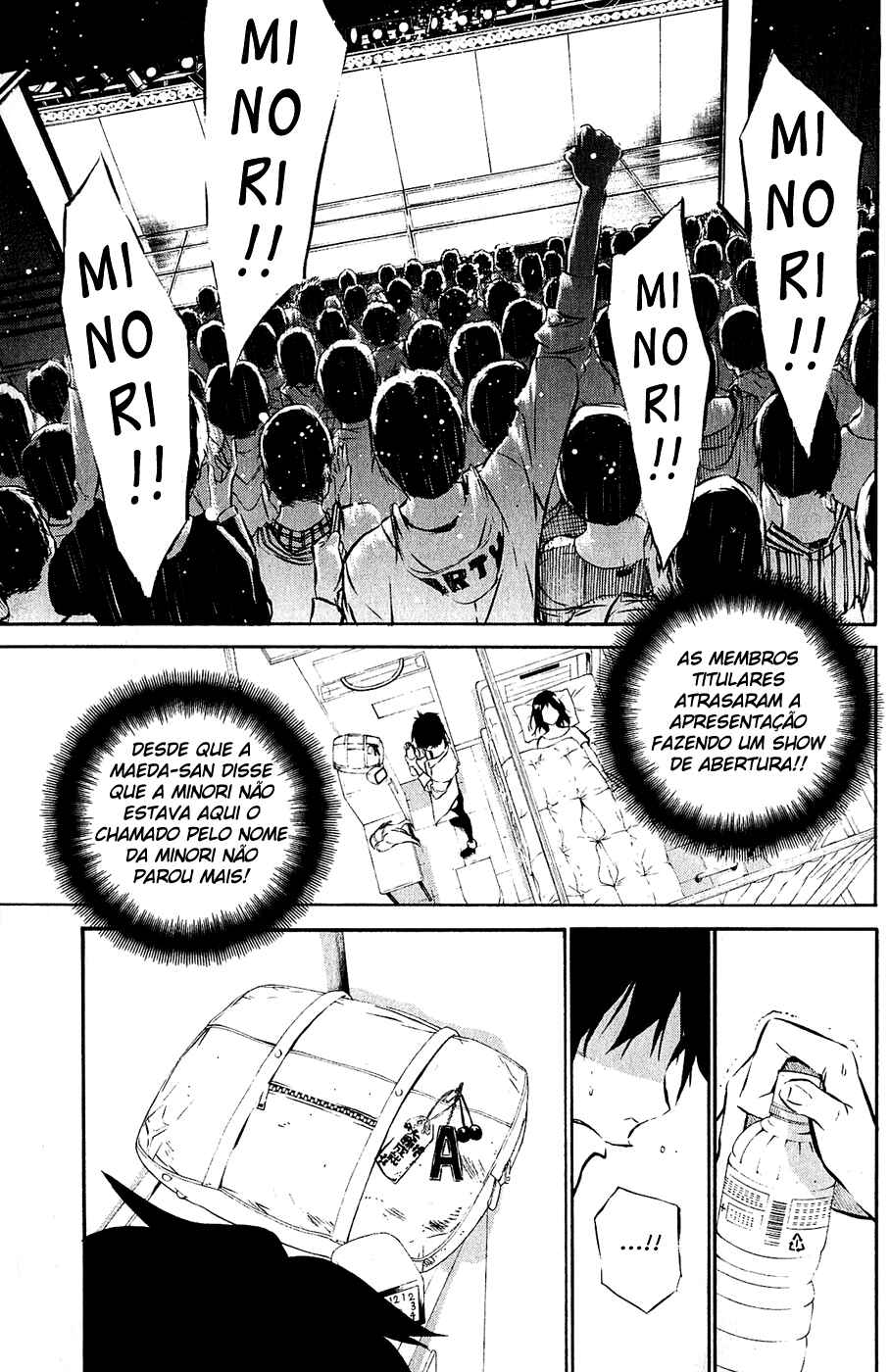 Chapter 34 - Page 1