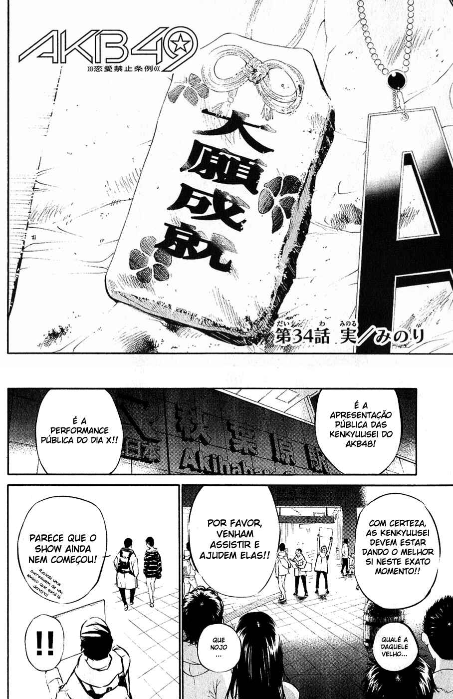 Chapter 34 - Page 2