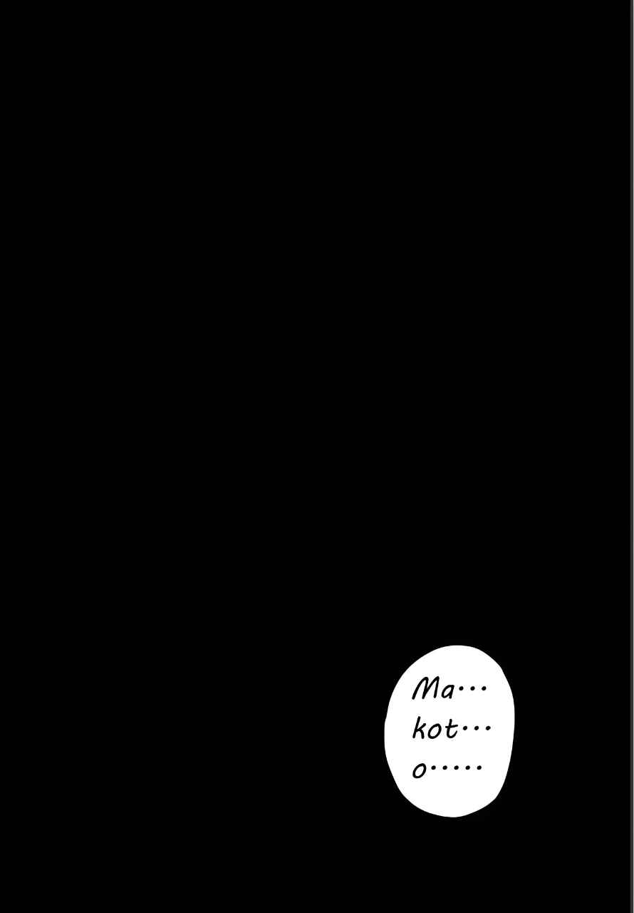 Chapter 52 - Page 22