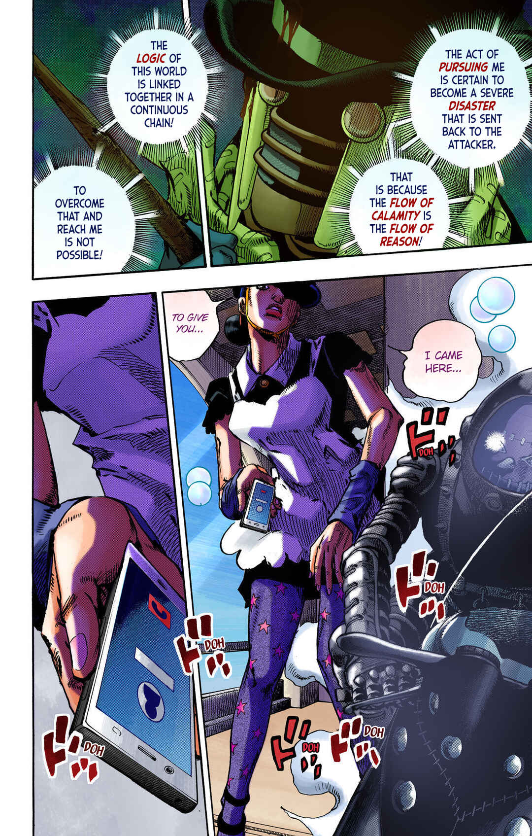 Chapter 104 - Page 7