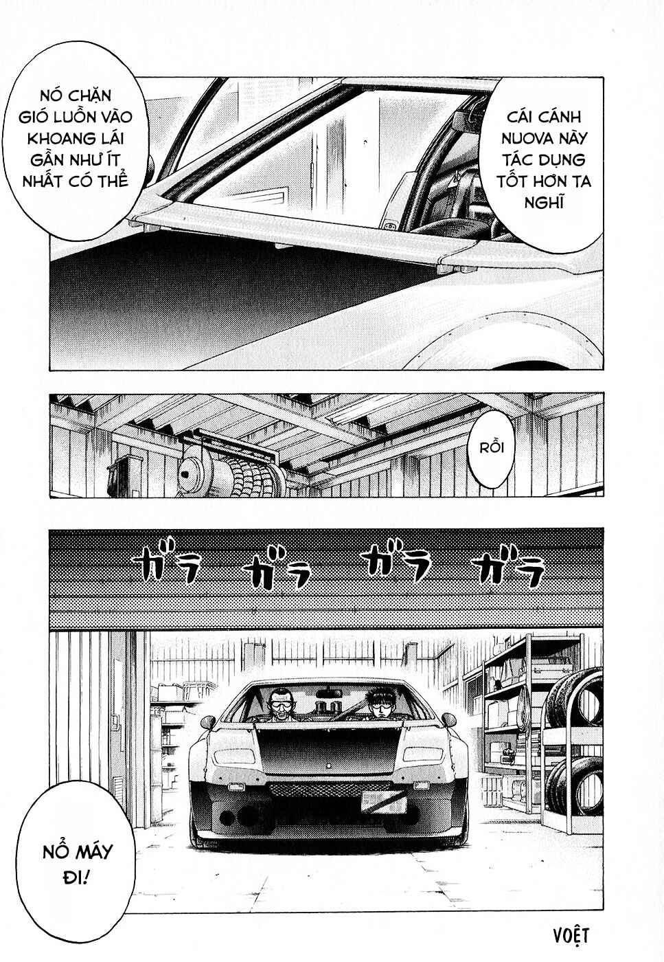 Chapter 106 - Page 8