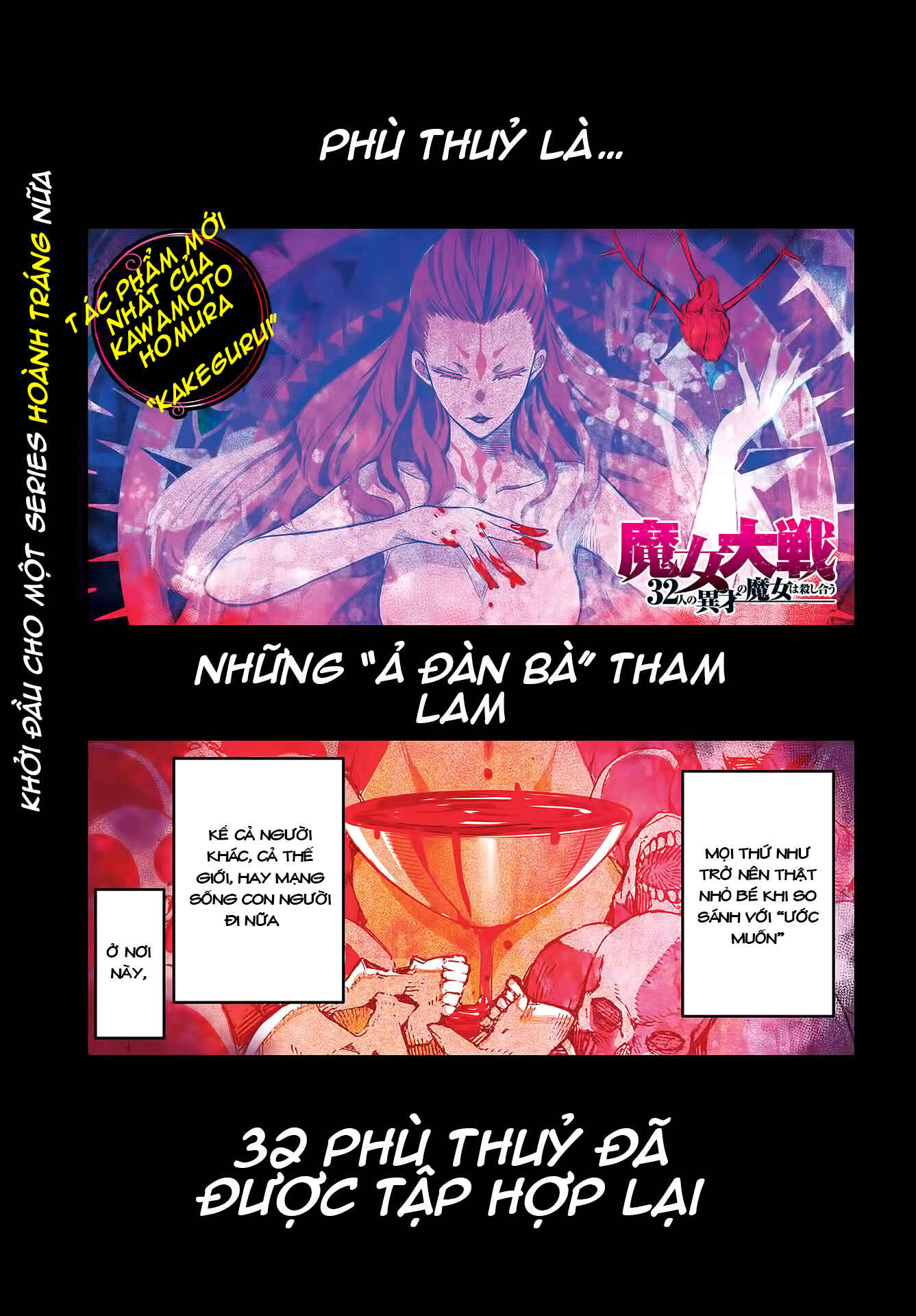 Chapter 1.1 - Page 2
