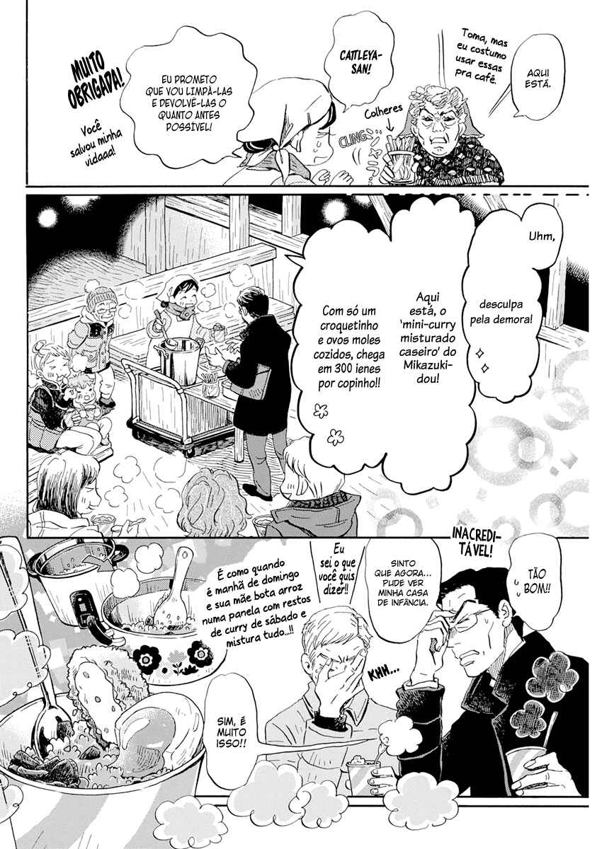 Chapter 196 - Page 5