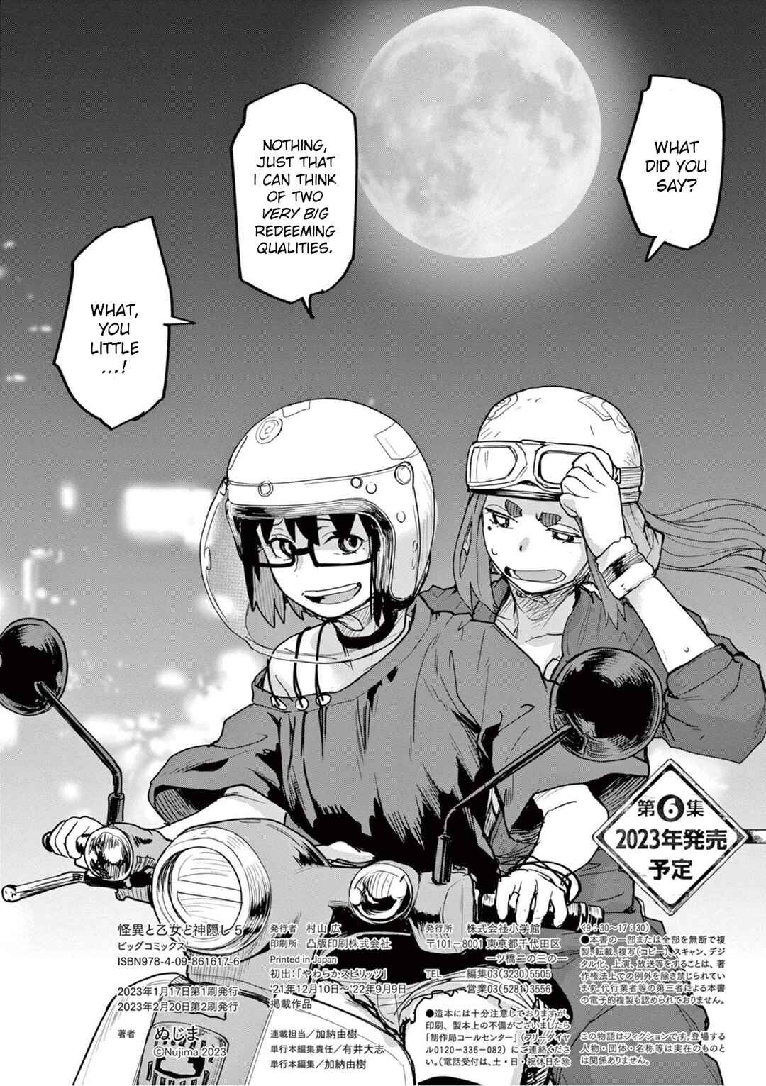 Chapter 51.5 - Page 5