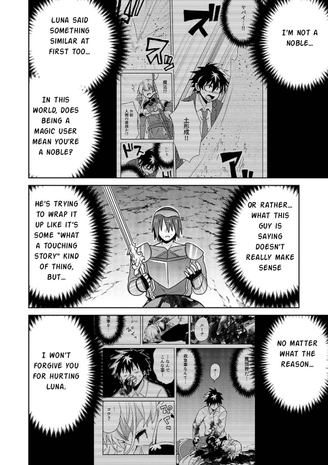 Chapter 19 - Page 13