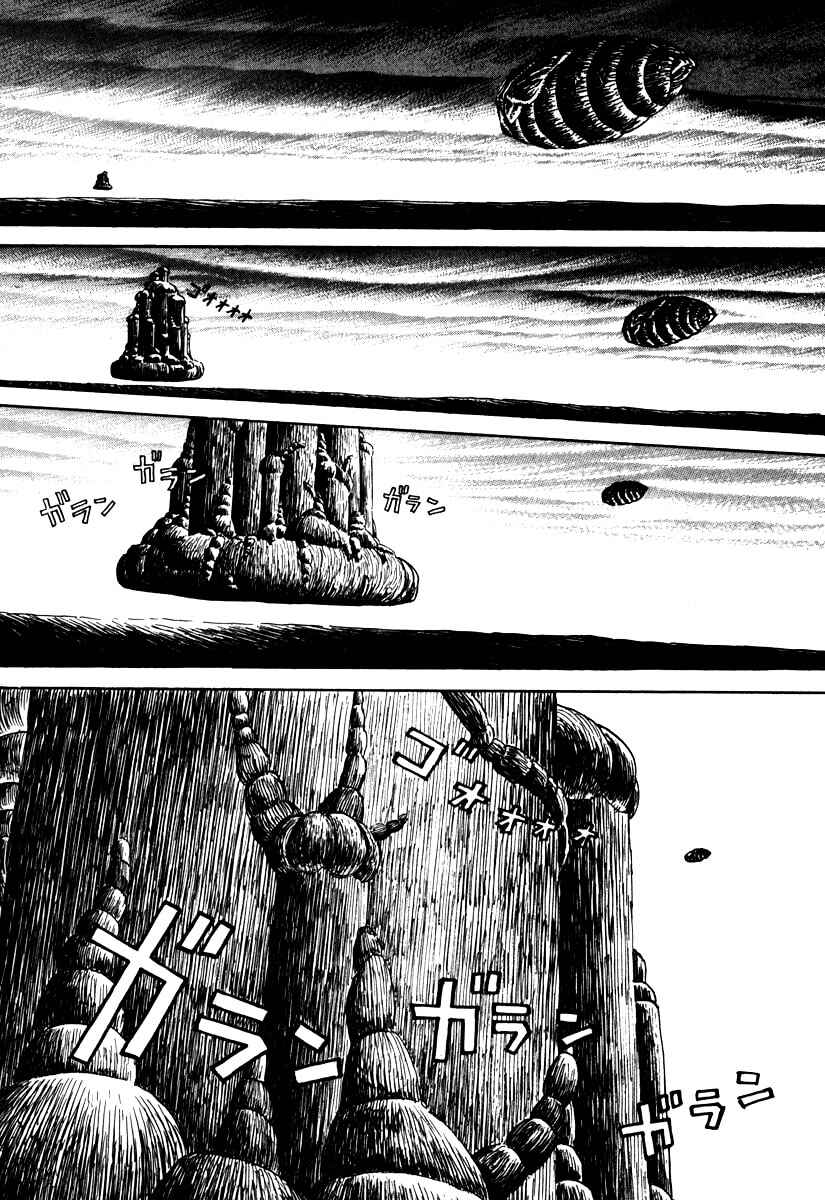 Chapter 1 - Page 10