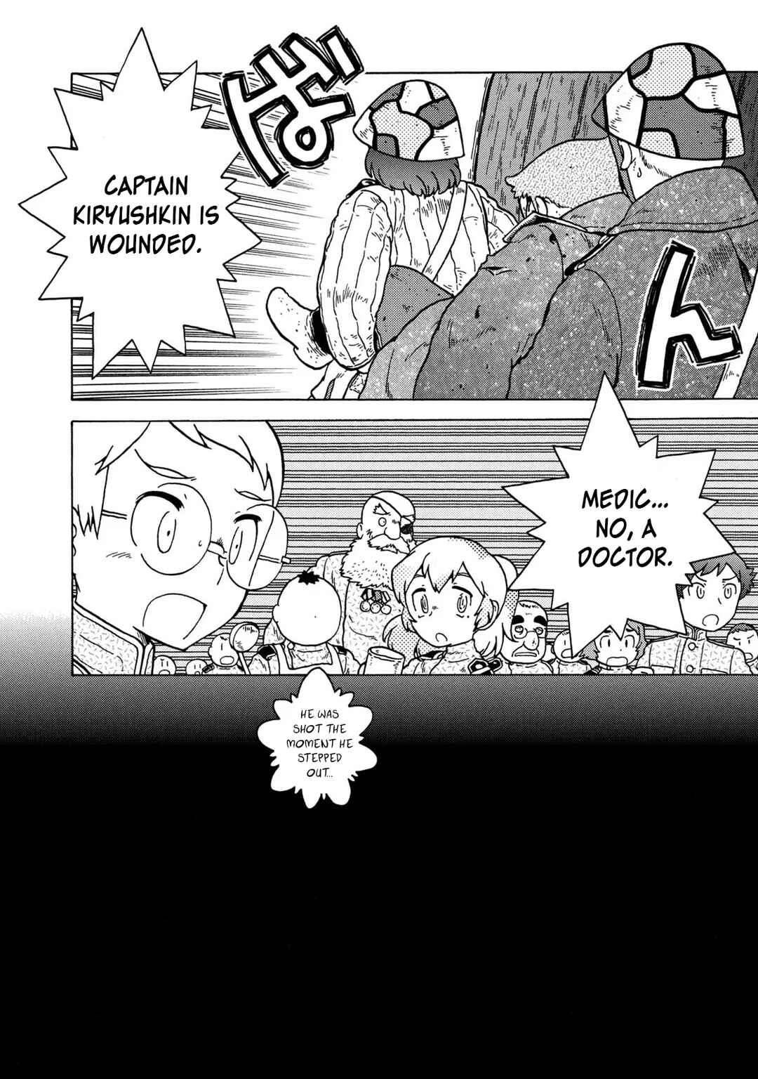 Chapter 81 - Page 16