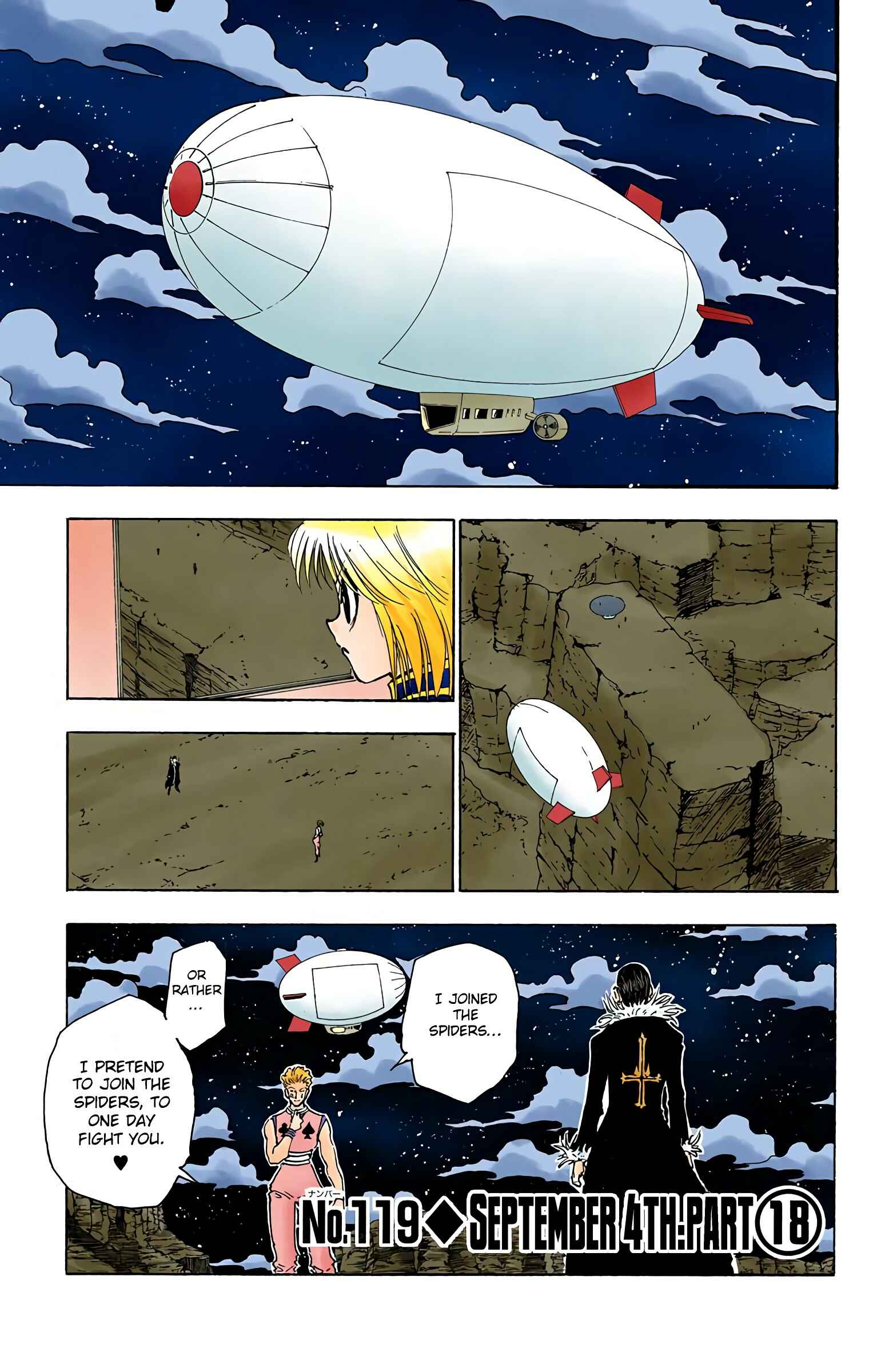 Chapter 119 - Page 1