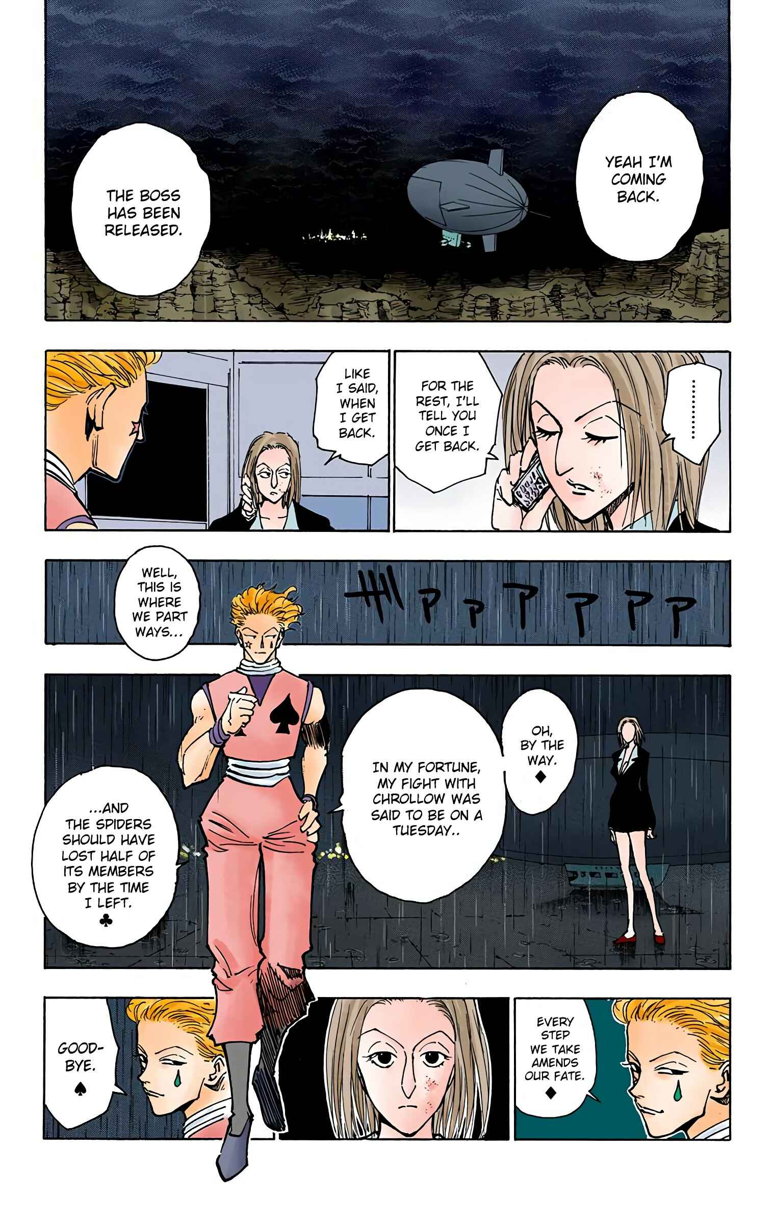 Chapter 119 - Page 7