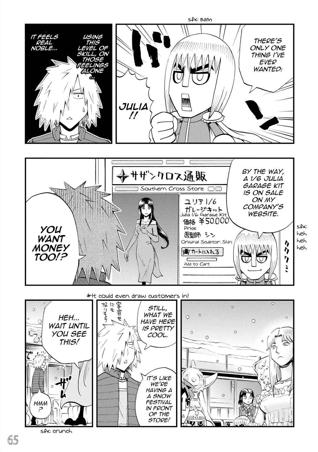 Chapter 31 - Page 7