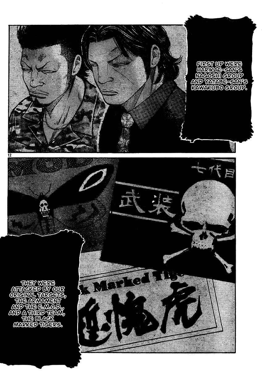 Chapter 120 - Page 11