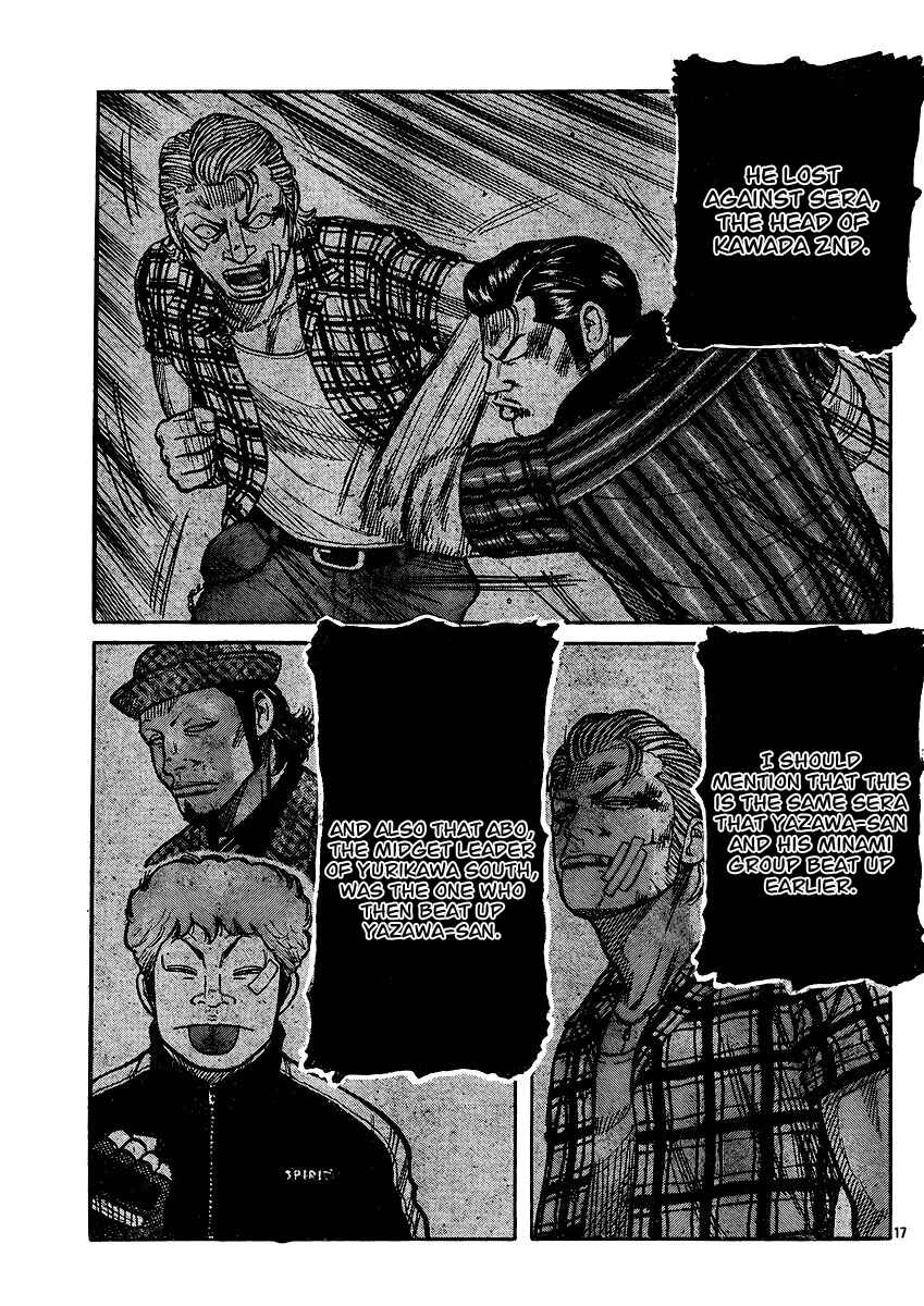 Chapter 120 - Page 16
