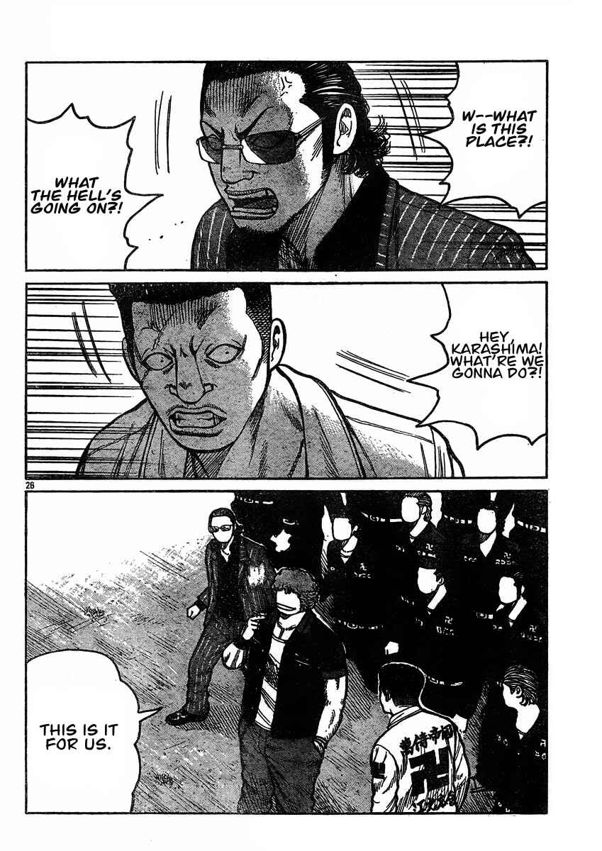 Chapter 120 - Page 24