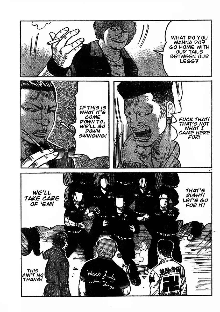 Chapter 120 - Page 25