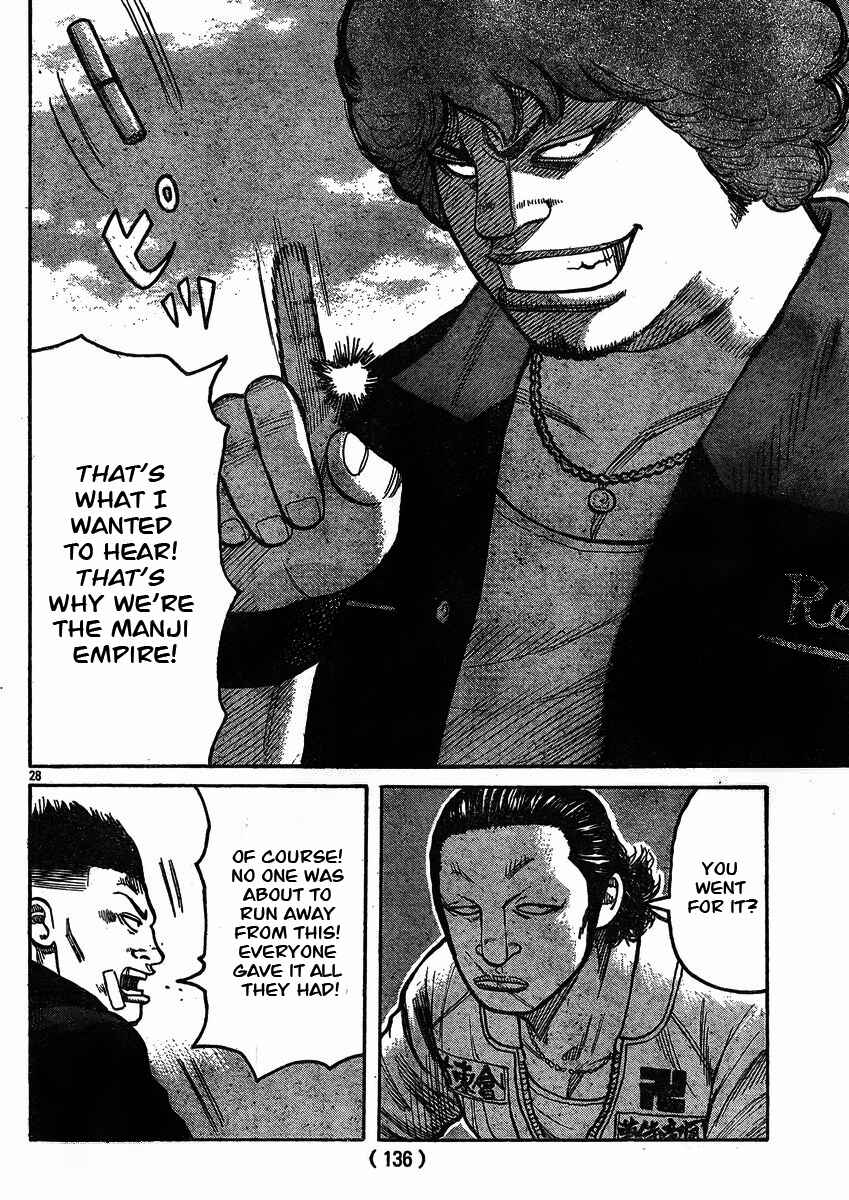 Chapter 120 - Page 26