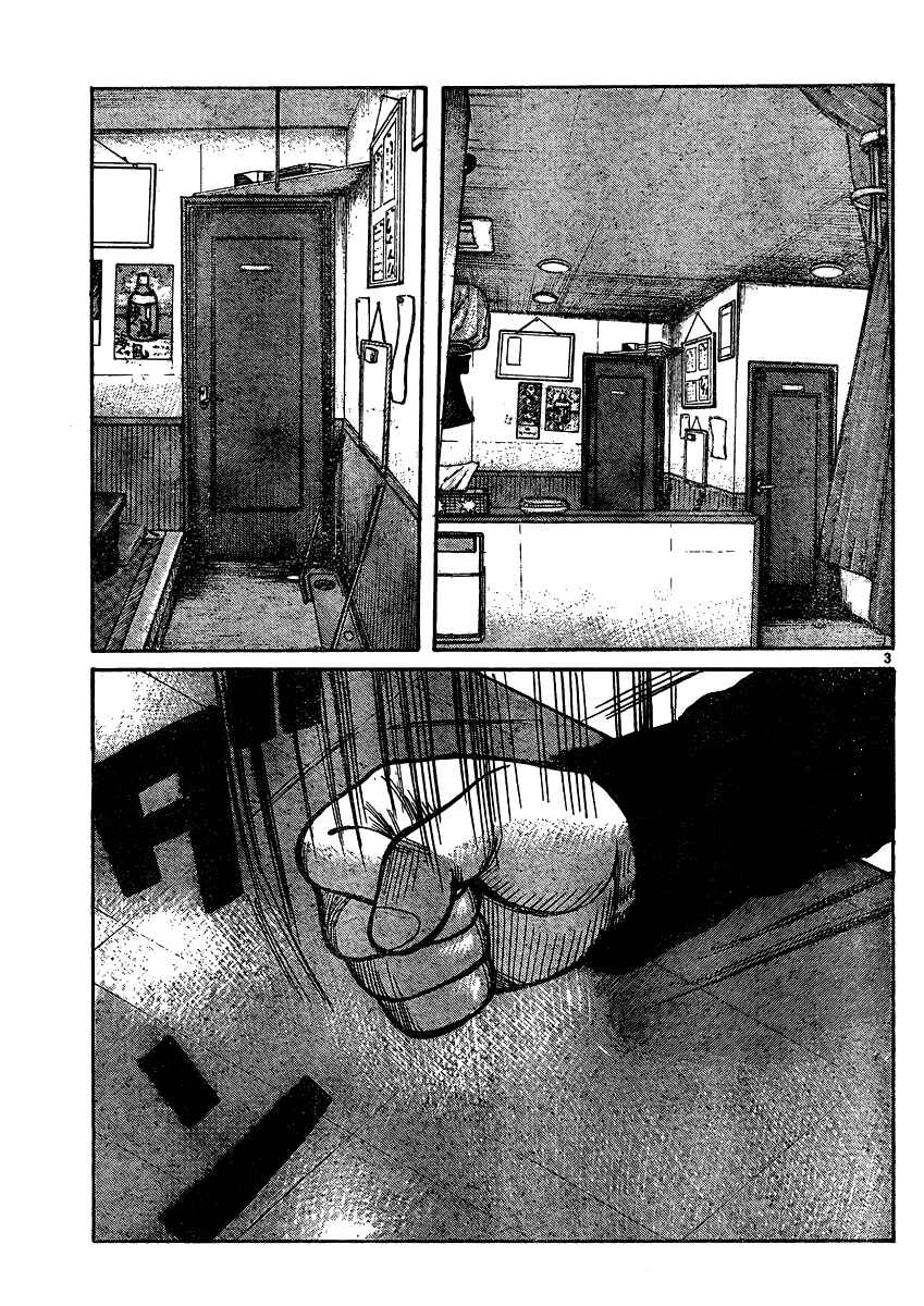 Chapter 120 - Page 3