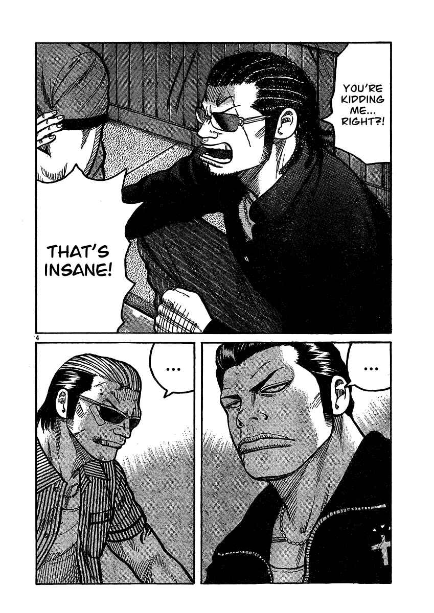Chapter 120 - Page 4