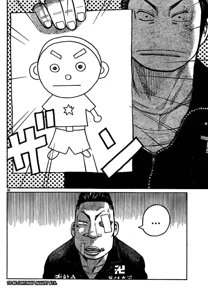 Chapter 120 - Page 42