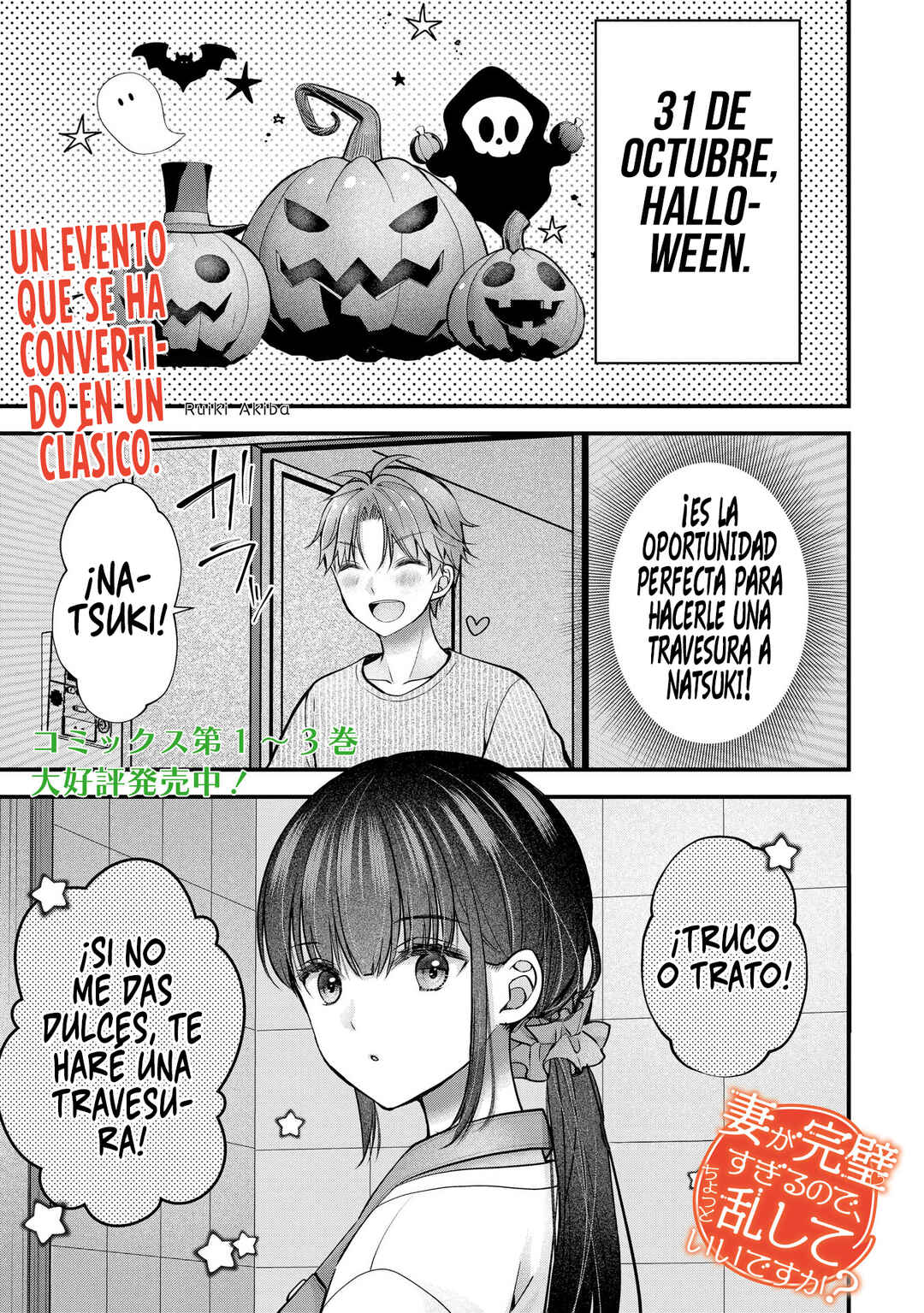 Chapter 24.5 - Page 3