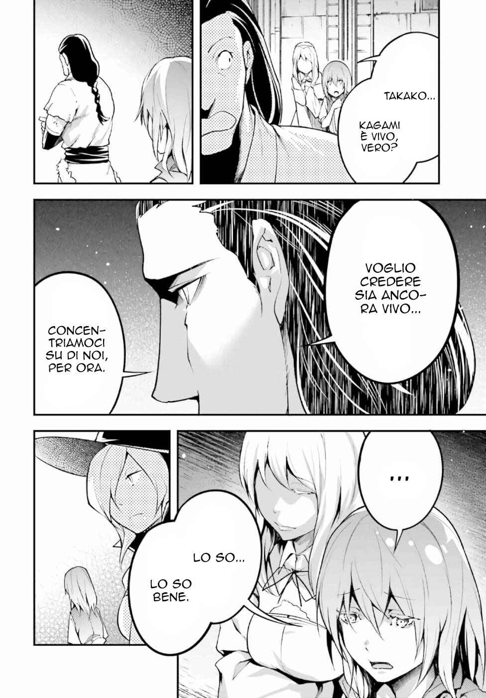 Chapter 47 - Page 15