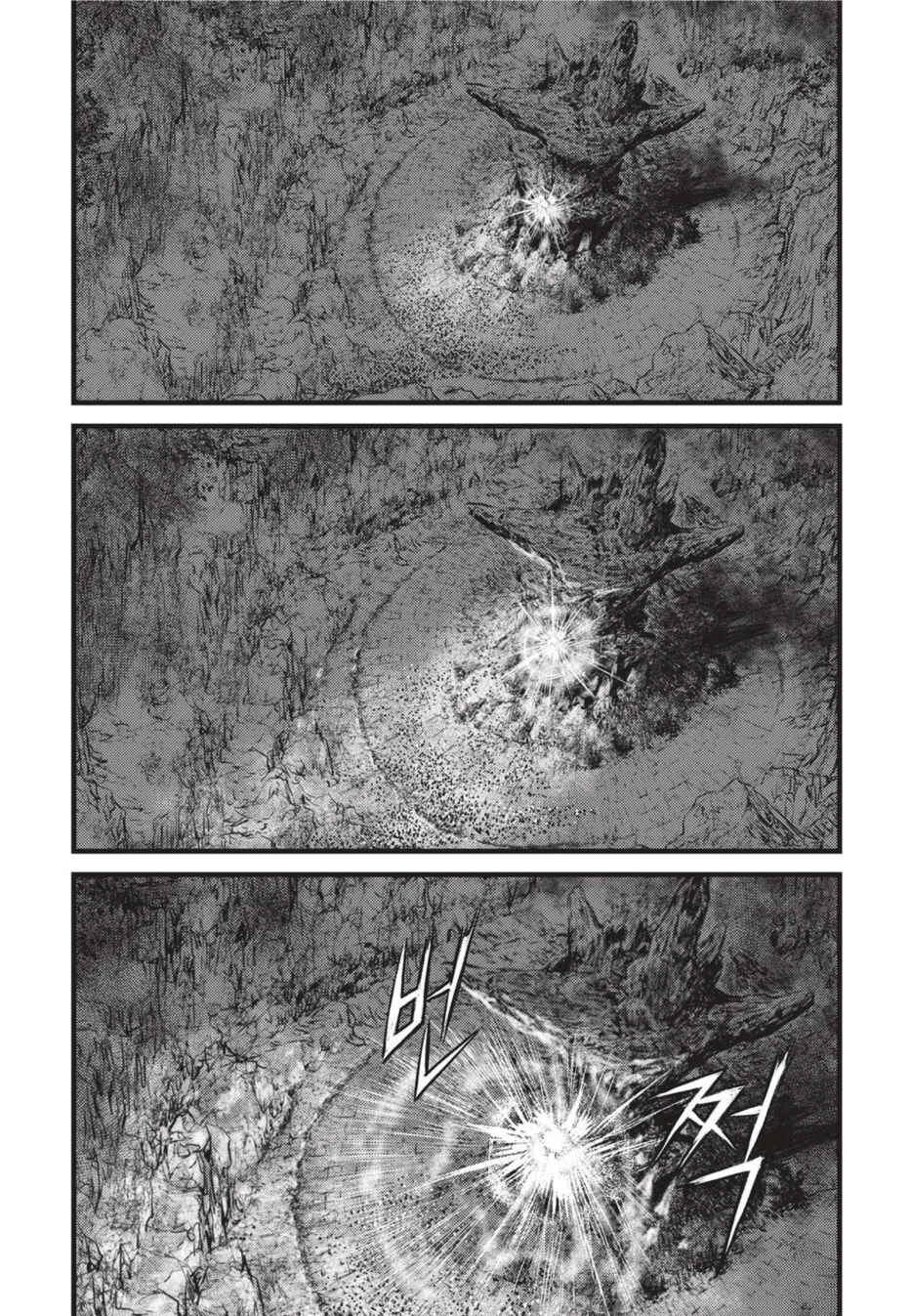 Chapter 501 - Page 14