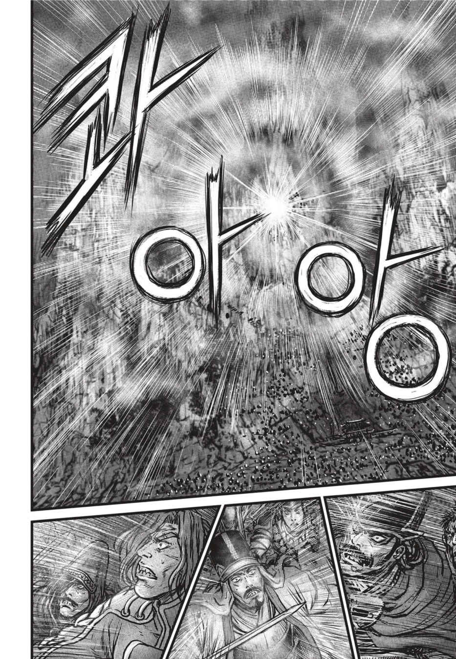 Chapter 501 - Page 15