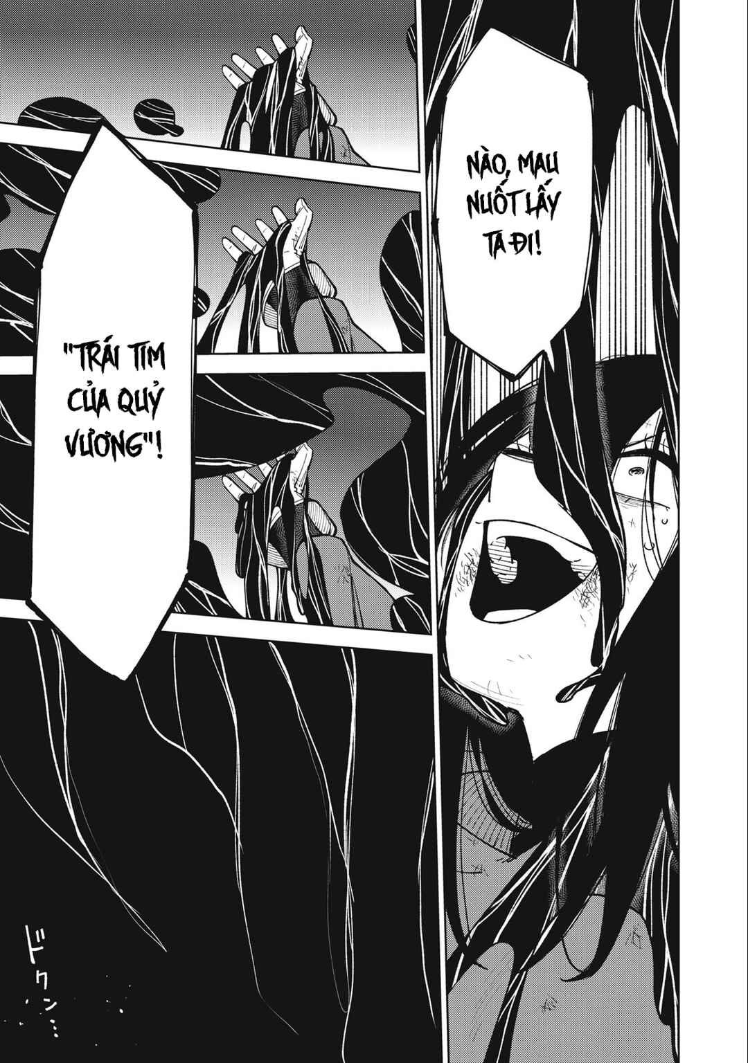 Chapter 26.2 - Page 11