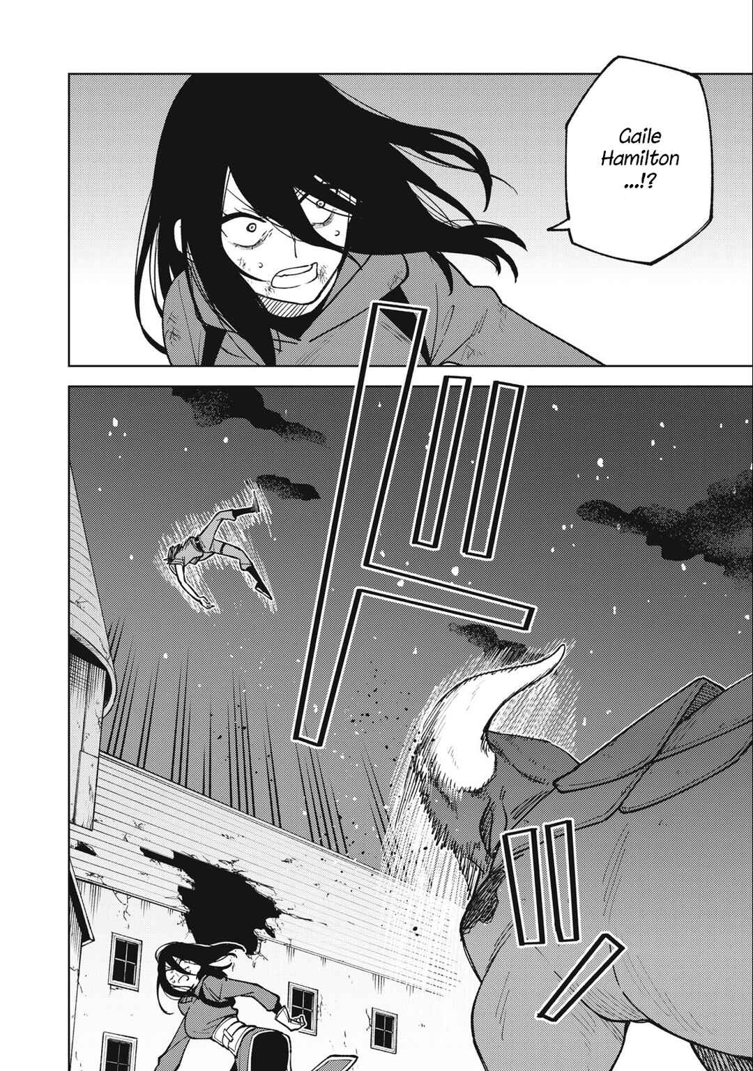 Chapter 26.2 - Page 8