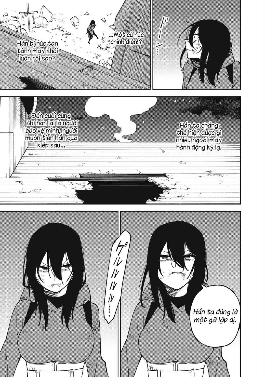 Chapter 26.2 - Page 9