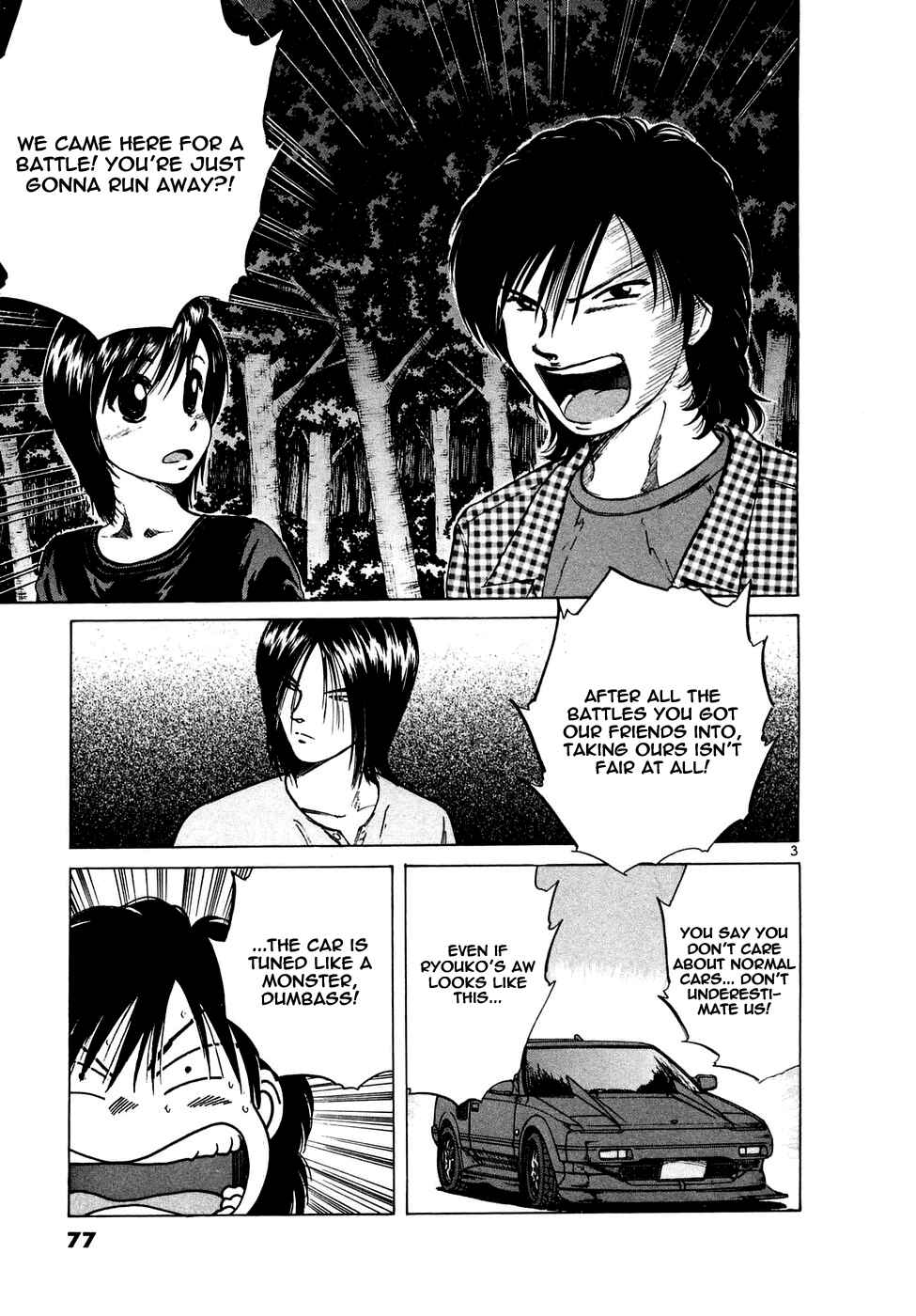Chapter 84 - Page 3