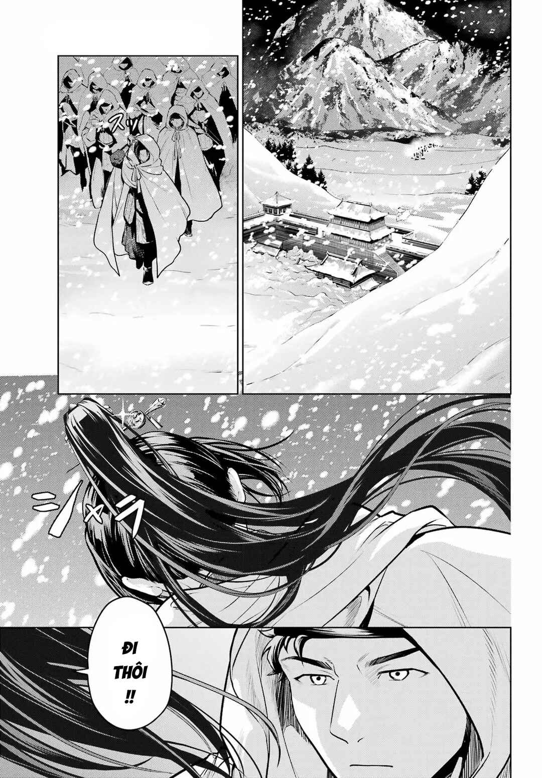 Chapter 81.2 - Page 15
