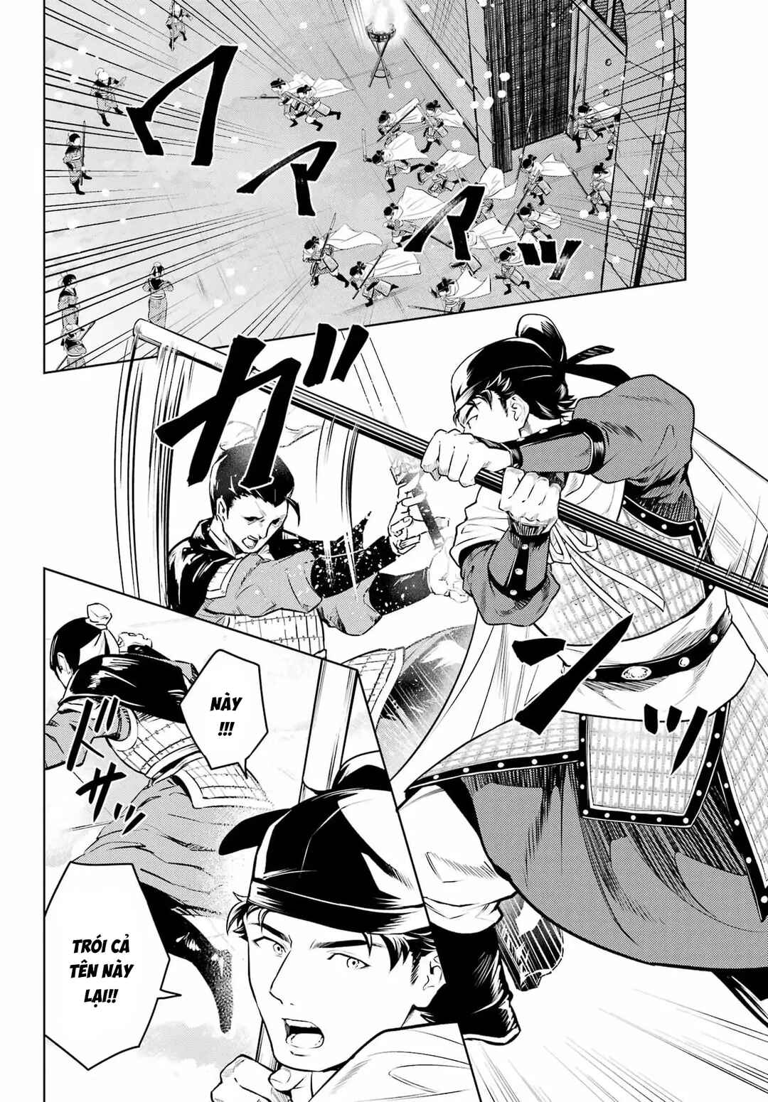 Chapter 81.2 - Page 17