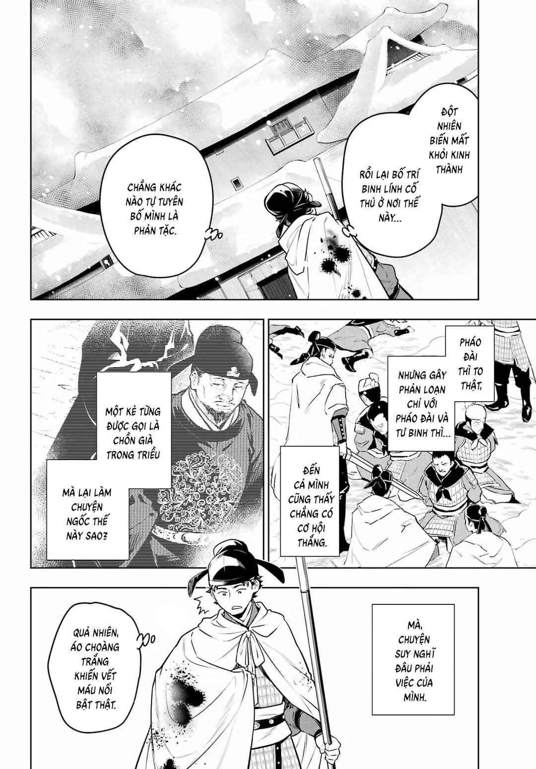 Chapter 81.2 - Page 19