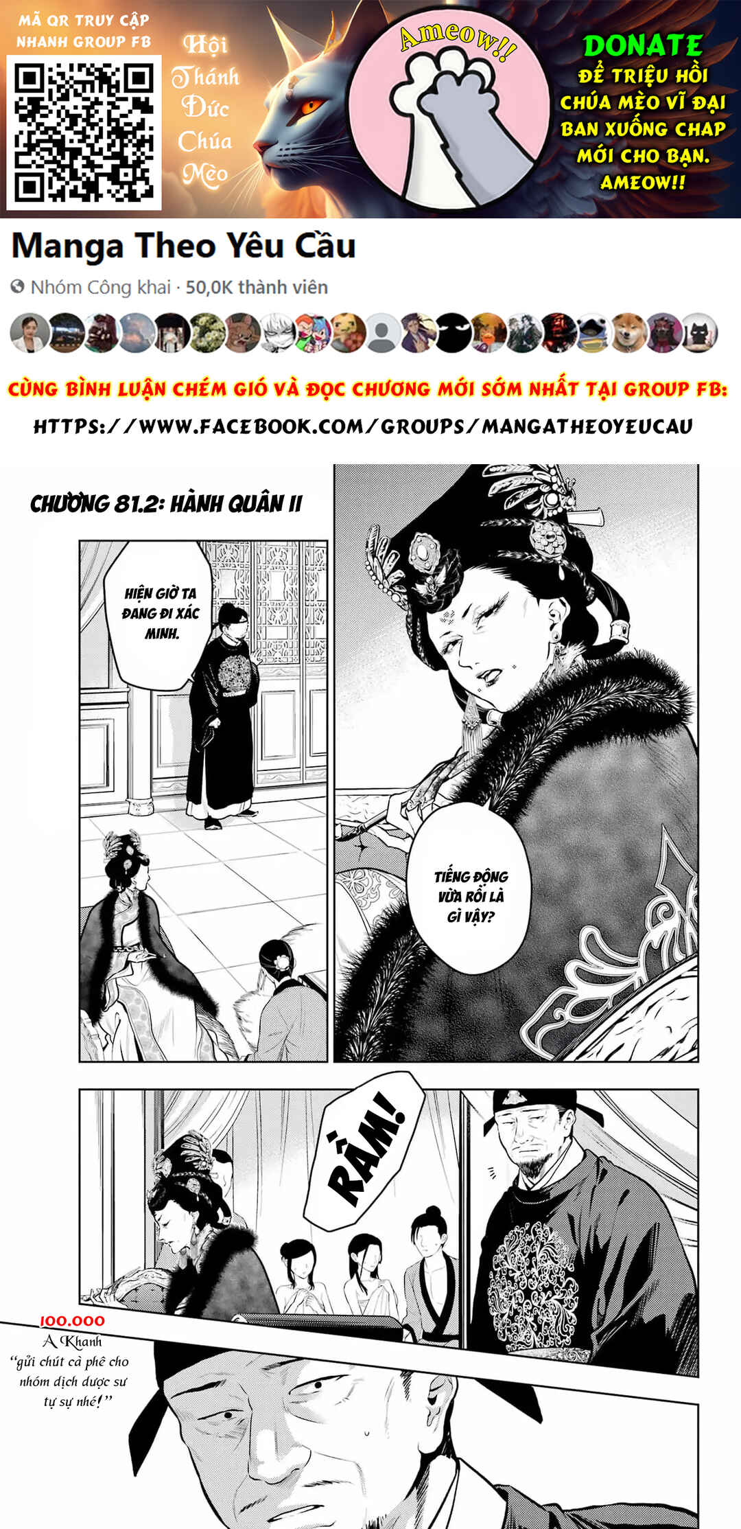 Chapter 81.2 - Page 2