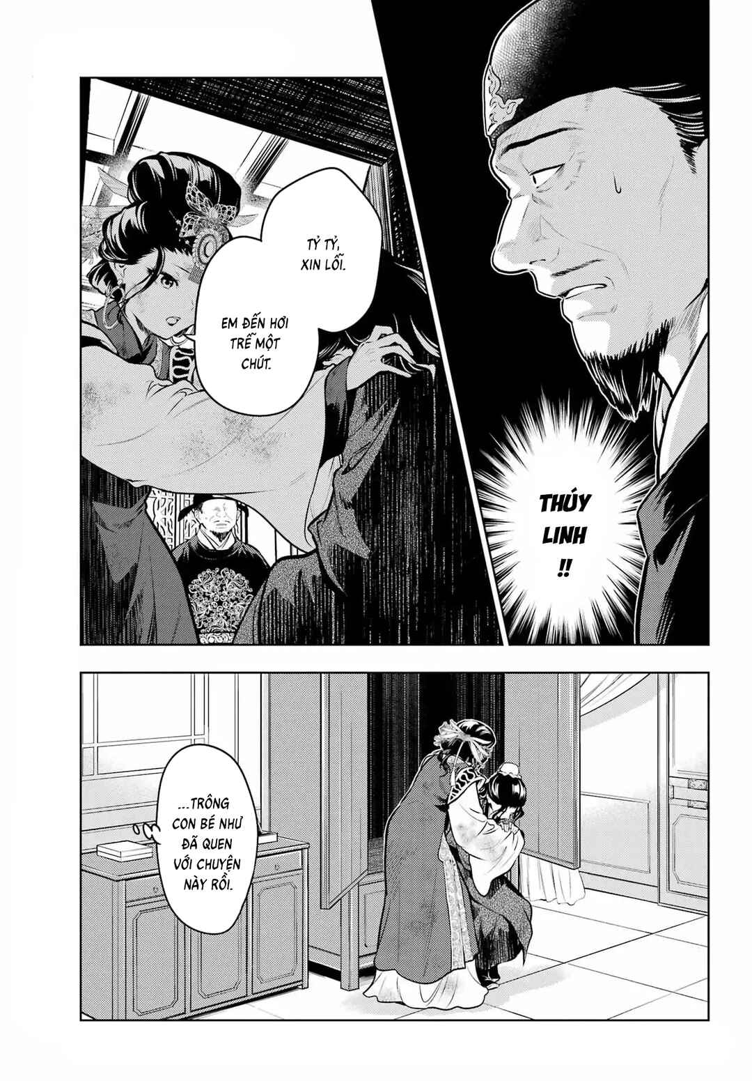 Chapter 81.2 - Page 8