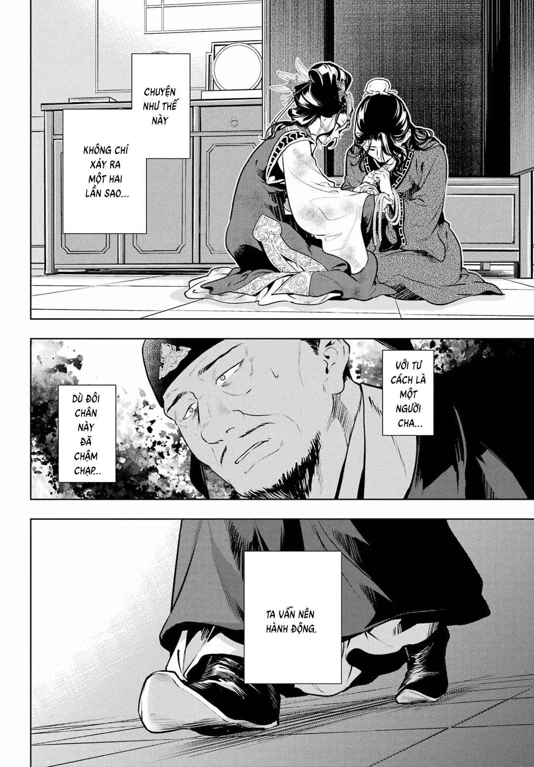 Chapter 81.2 - Page 9